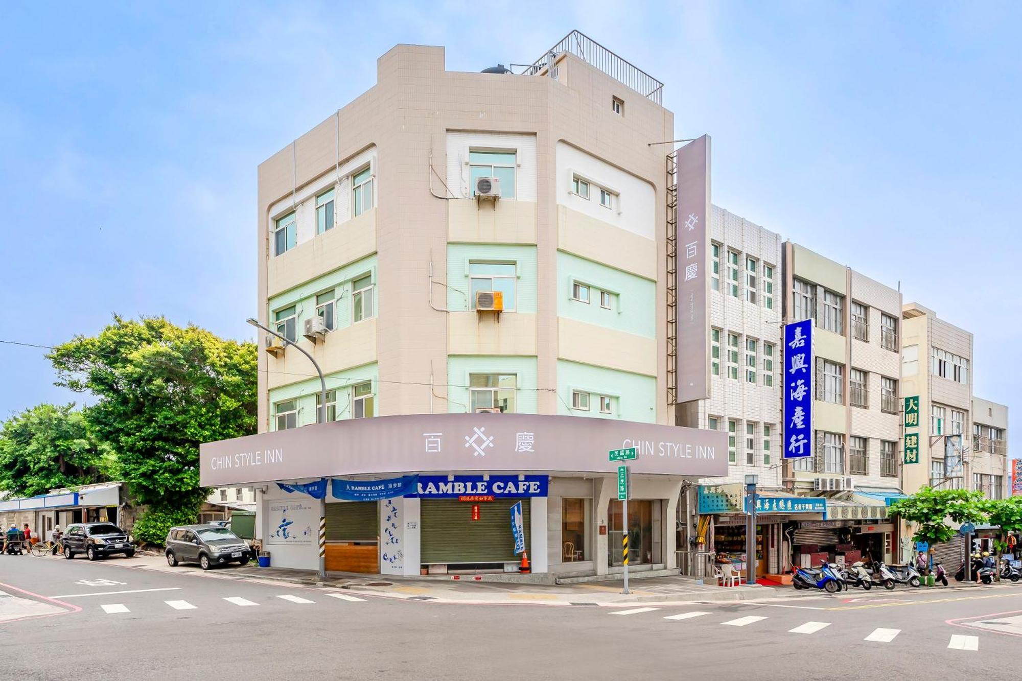 Penghu Chin Style Inn Magong Exterior foto